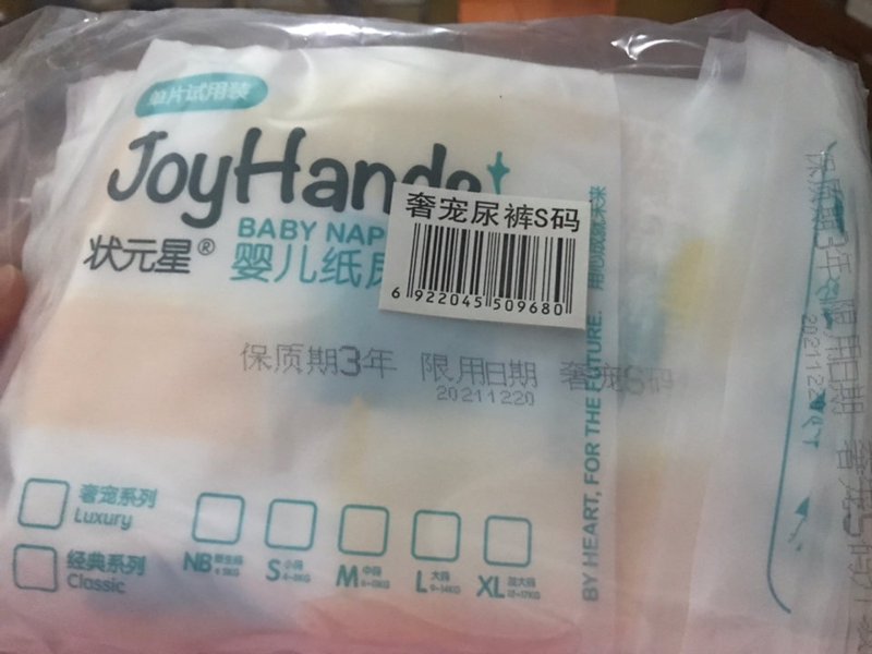 在当今社会，越来越多的家长开始重视孩子的早期教育。那么，如何为孩子选择合适的早教课程呢？本文将从多个维度为您解析。