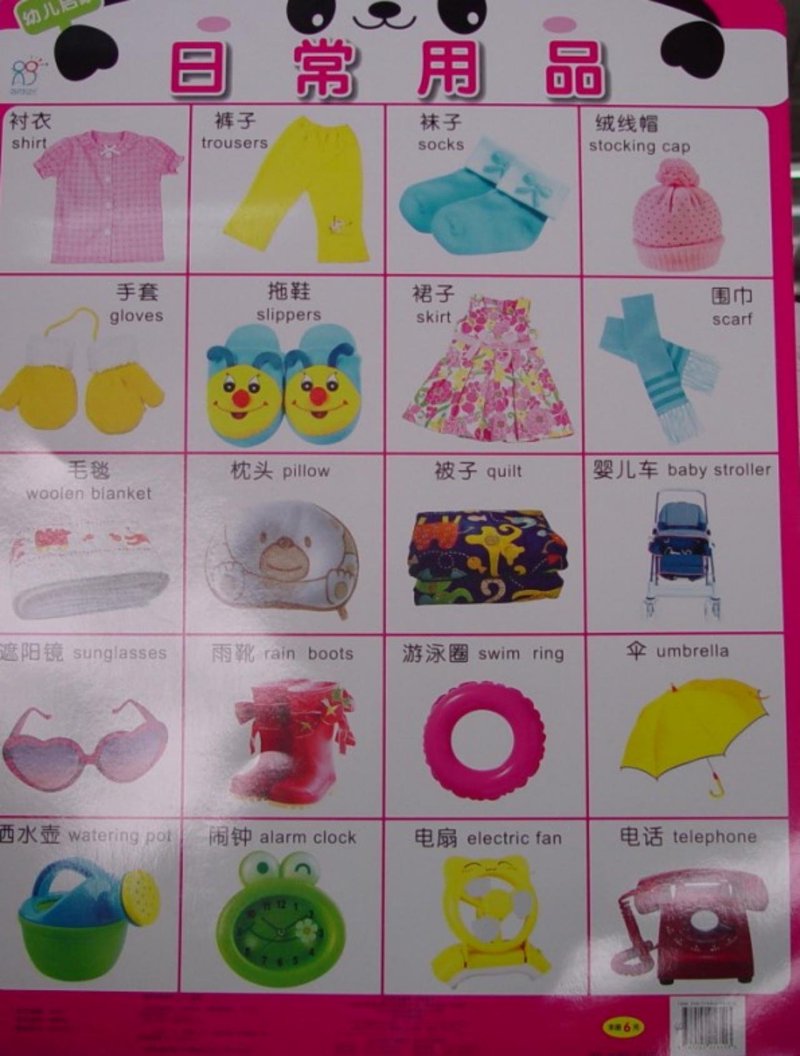 状元宝宝：揭秘育儿秘籍，轻松打造聪明宝宝