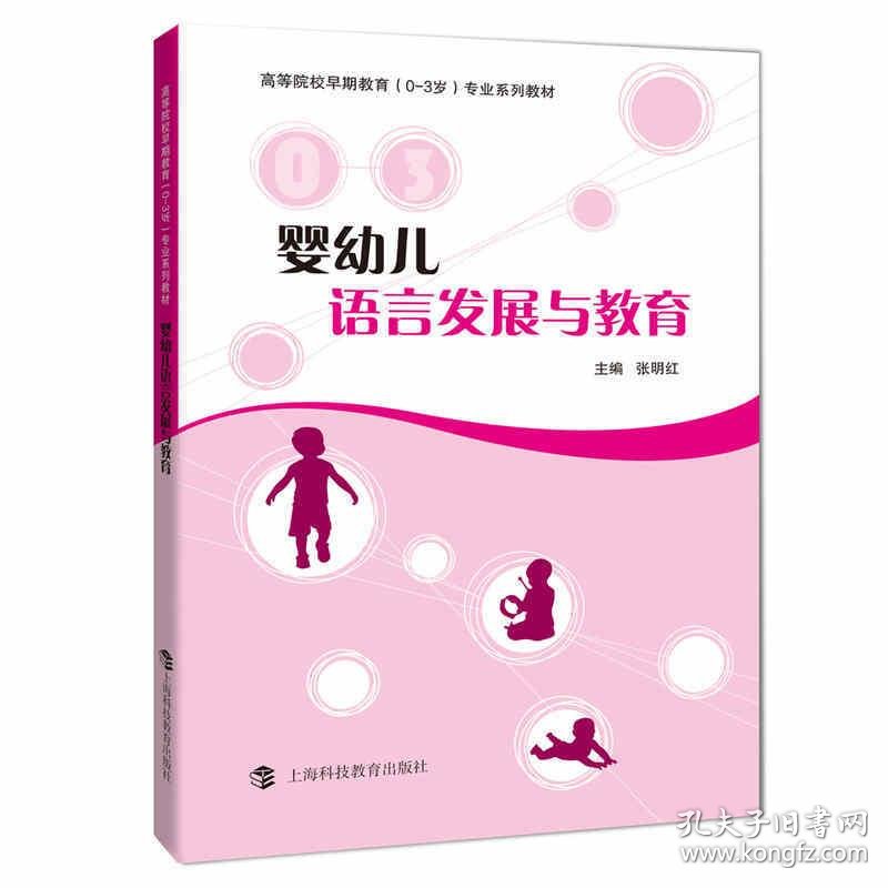 探索孩子成长的无限可能——益智玩具的作用与选择