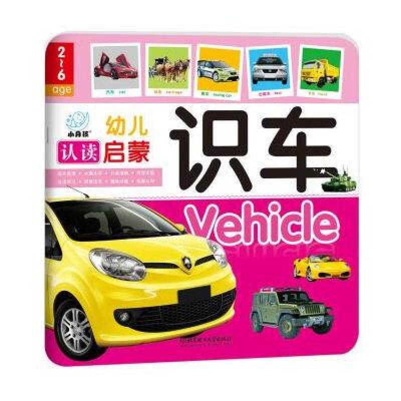 益智玩具：开启孩子智慧的钥匙