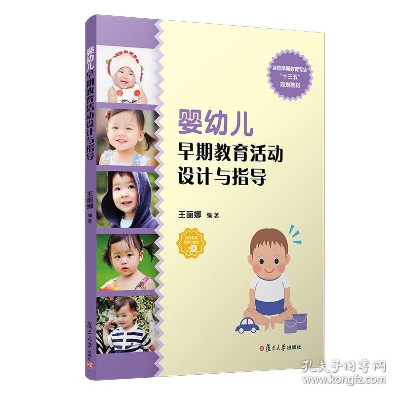 如何在日常生活中实施有效的亲子教育？